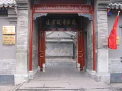 北京按摩医院