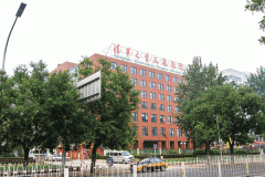 北京清华大学玉泉医院