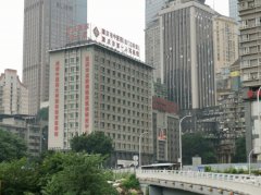 重庆市第一人民医院