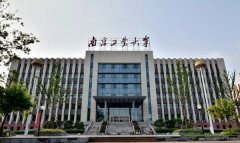 南京工业大学医院