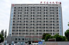 淮安市洪泽区人民医院