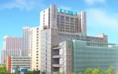 浙江大学医学院附属第一