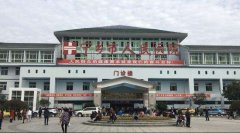 宁乡市人民医院