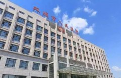 哈尔滨市双城区人民医院