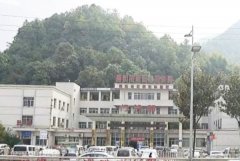 贵阳市第三人民医院