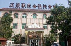 获嘉县学文仁康医院