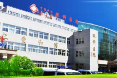 中国中医科学院眼科医院